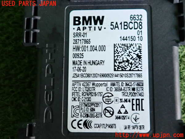 2UPJ-9235326383]BMW 118d(7M20)(F40)センサー3  中古_3