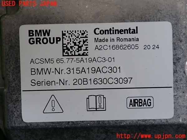 2UPJ-9235326145]BMW 118d(7M20)(F40)エアバッグコンピューター 中古_3