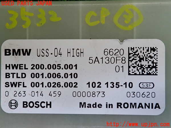 2UPJ-9235326148]BMW 118d(7M20)(F40)コンピューター3 (5A130F8) 中古_4