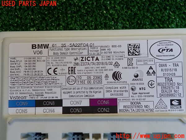 2UPJ-9235326742]BMW 118d(7M20)(F40)ヒューズボックス2 中古_3