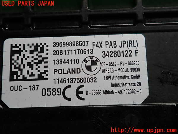 2UPJ-9235327870]BMW 118d(7M20)(F40)助手席側エアバッグカバー 中古_3