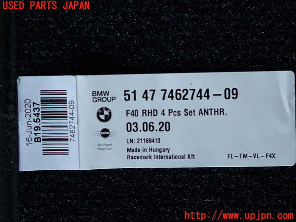 2UPJ-9235327800]BMW 118d(7M20)(F40)フロアマット 中古_3