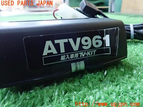 3UPJ=9235330507]アウディ Q3 2.0TFSIクワトロ211PS(8UCPSF)前期 Data System データシステム ATV961 輸入車用TV-KIT 中古_4