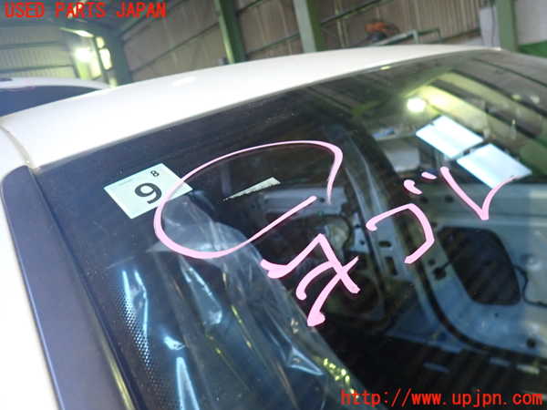 2UPJ-9235331195]アウディ・Q3(8UCPSF)フロントガラス 中古_3