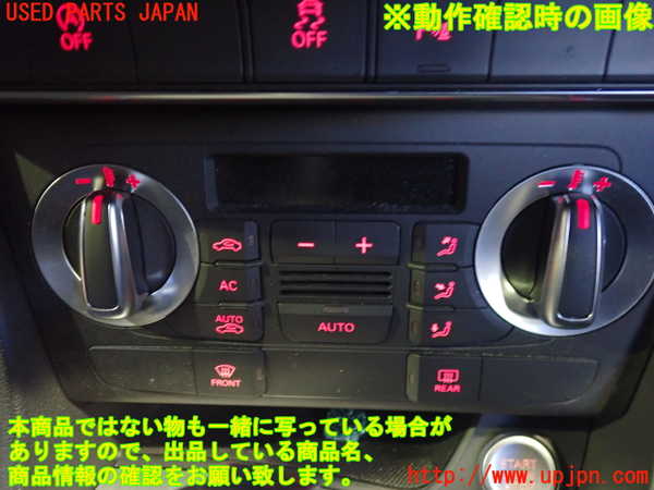 2UPJ-9235336066]アウディ・Q3(8UCPSF)エアコンスイッチ1 中古_3