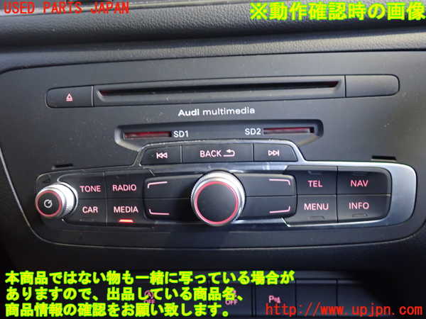 2UPJ-9235336589]アウディ・Q3(8UCPSF)カーナビゲーション HDD 中古_4