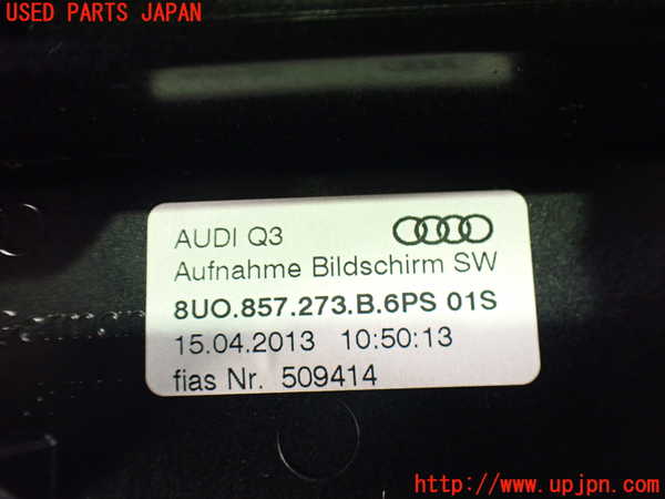 2UPJ-9235336629]アウディ・Q3(8UCPSF)モニター 中古_3