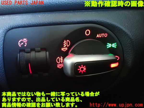 2UPJ-9235336285]アウディ・Q3(8UCPSF)ライトスイッチ 中古_3