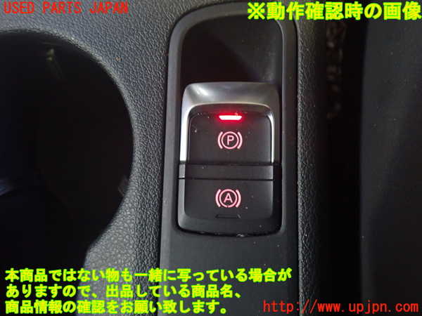 2UPJ-9235336308]アウディ・Q3(8UCPSF)スイッチ3 (パーキング) 中古_3