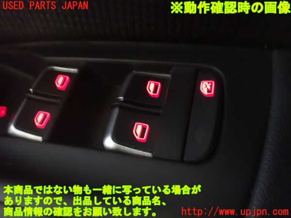 2UPJ-9235336240]アウディ・Q3(8UCPSF)右前パワーウィンドウスイッチ 中古_4
