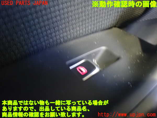 2UPJ-9235336245]アウディ・Q3(8UCPSF)左前パワーウィンドウスイッチ 中古_3