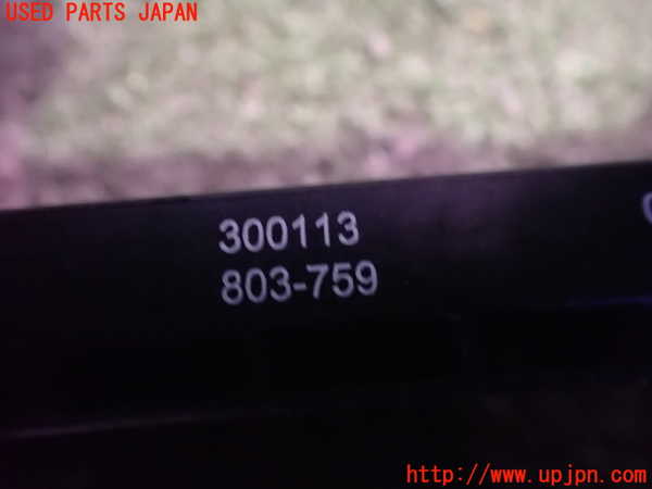 2UPJ-9235336382]アウディ・Q3(8UCPSF)センサー2 中古_3