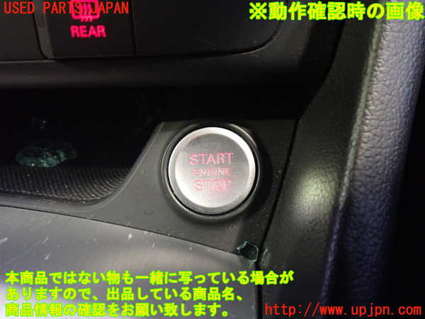 2UPJ-9235336110]アウディ・Q3(8UCPSF)エンジンコンピューター 中古_4