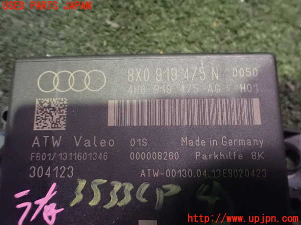 2UPJ-9235336149]アウディ・Q3(8UCPSF)コンピューター4 中古_3