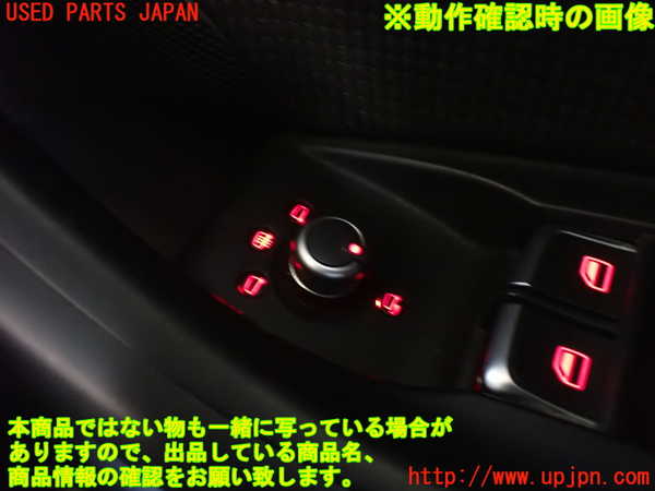 2UPJ-9235336280]アウディ・Q3(8UCPSF)ミラースイッチ 中古_3