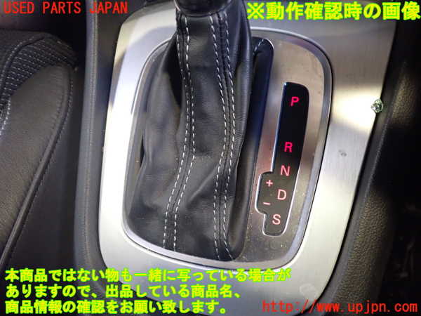 2UPJ-9235337570]アウディ・Q3(8UCPSF)シフトノブ 中古_4