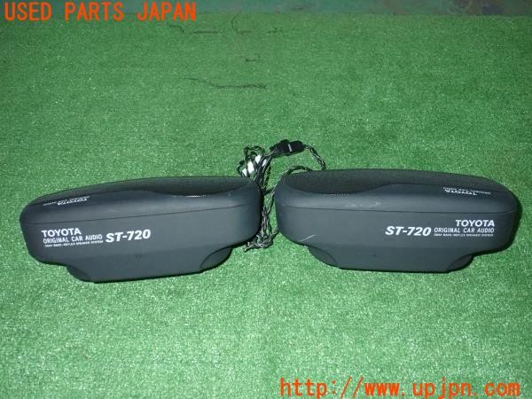 3UPJ=9235340535]グランツァV(EP91)純正オプション ST-720 3WAY スピーカー 難有 中古_2