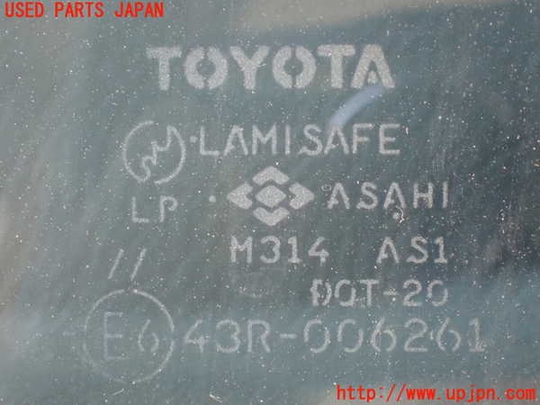 2UPJ-9235341195]スターレット(EP91)フロントガラス 中古 ASAHI M314 43R-006261_2