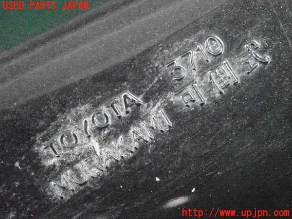 2UPJ-9235341210]スターレット(EP91)右ドアミラー 中古_5