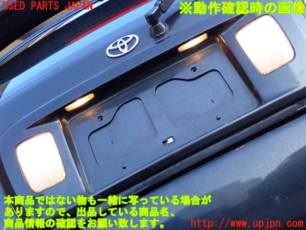 2UPJ-9235341559]スターレット(EP91)リアフィニッシャー 中古_3