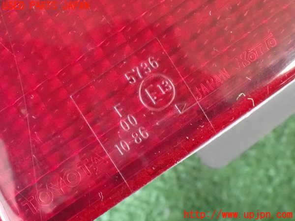 2UPJ-9235341530]スターレット(EP91)右テールランプ 中古_3