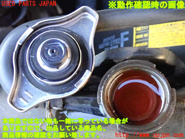 2UPJ-9235342321]スターレット(EP91)ラジエーター1 中古_3