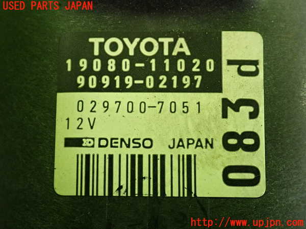 2UPJ-9235342601]スターレット(EP91)イグニッションコイル1 中古_3