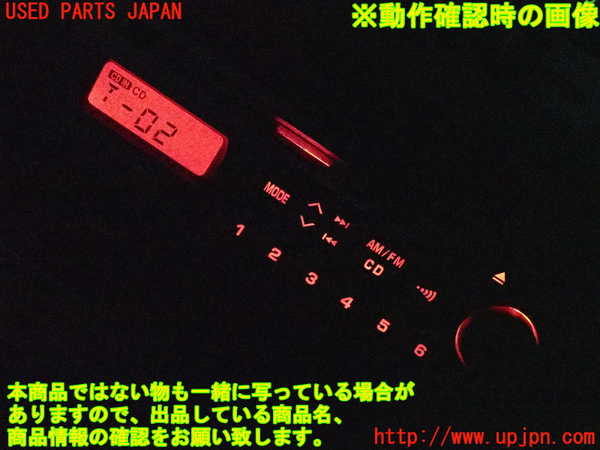 2UPJ-9235346480]スターレット(EP91)CDプレーヤー 中古_5