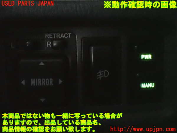2UPJ-9235346306]スターレット(EP91)スイッチ1(PWR MANU) 中古_5
