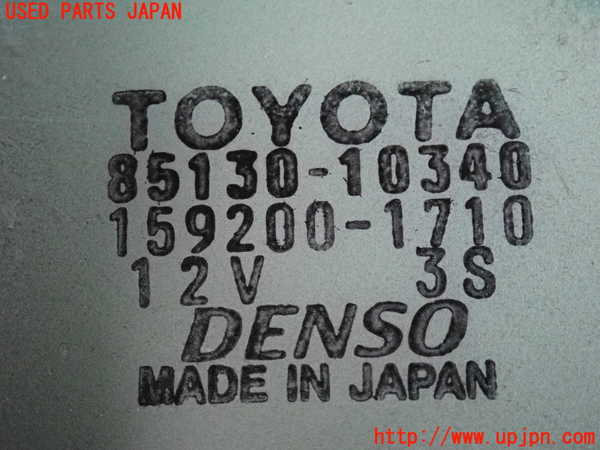 2UPJ-9235346775]スターレット(EP91)リアワイパーモーター 中古_3