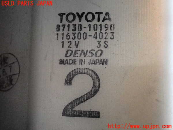 2UPJ-9235346095]スターレット(EP91)ブロアファン(ブロアーファン) 中古_3