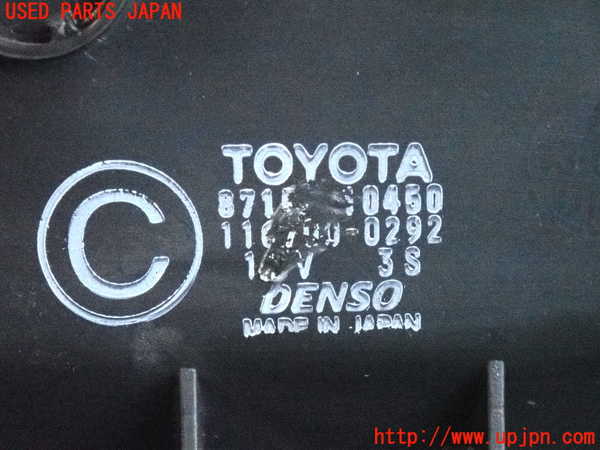 2UPJ-9235346100]スターレット(EP91)ヒーターコア 中古_3