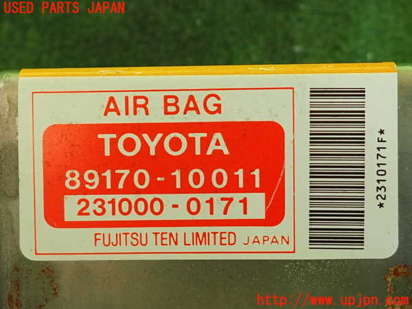 2UPJ-9235346145]スターレット(EP91)エアバッグコンピューター 中古_3