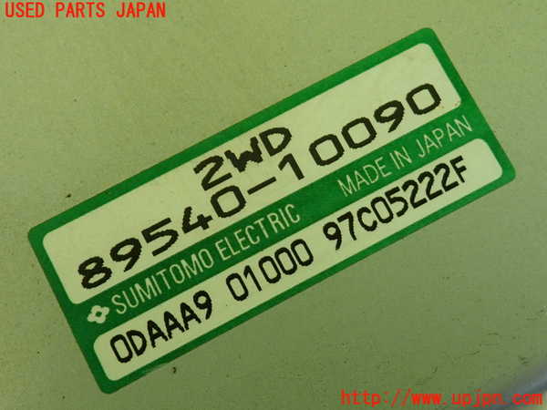 2UPJ-9235346146]スターレット(EP91)コンピューター1(2WD) 中古 89540-10090_3