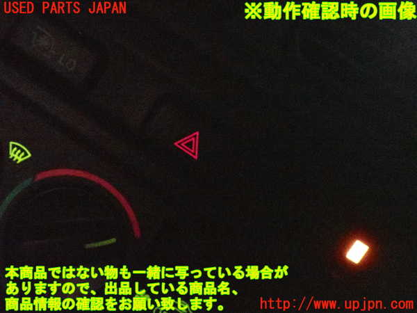 2UPJ-9235346300]スターレット(EP91)デフォッガースイッチ 中古_5