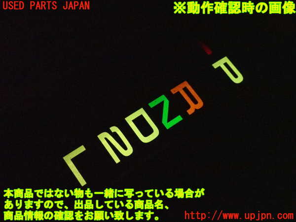 2UPJ-9235347555]スターレット(EP91)ATシフトレバー 中古_5