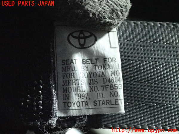 2UPJ-9235347185]スターレット(EP91)左2列目シートベルト 中古_2