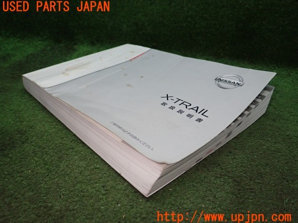 3UPJ=9235350802]エクストレイル(NT32)取扱説明書 取説 車両マニュアル 中古_2