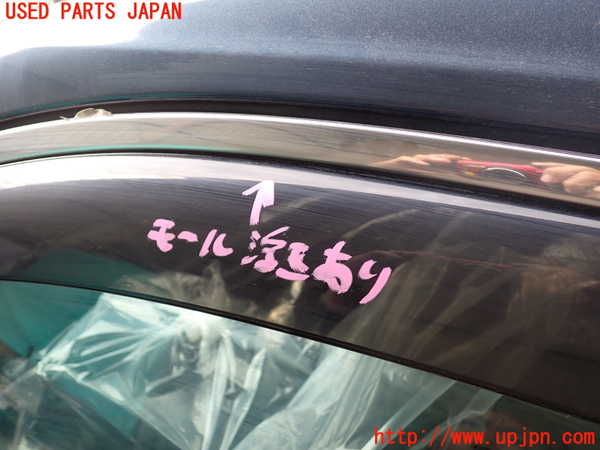 1UPJ-9235351260]エクストレイル(NT32)左前ドア 中古(43R-0011 M308)_3