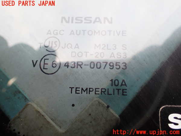 1UPJ-9235351380]エクストレイル(NT32)右クォーターガラス 中古(43R-007953 M2L3)_2
