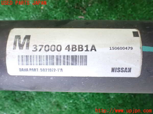 1UPJ-9235353410]エクストレイル(NT32)リアプロペラシャフト 中古_4