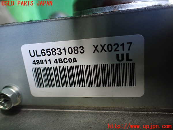 1UPJ-9235354260]エクストレイル(NT32)ステアリングシャフト 中古_3