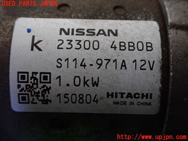 1UPJ-9235356010]エクストレイル(NT32)セルモーター 中古_4