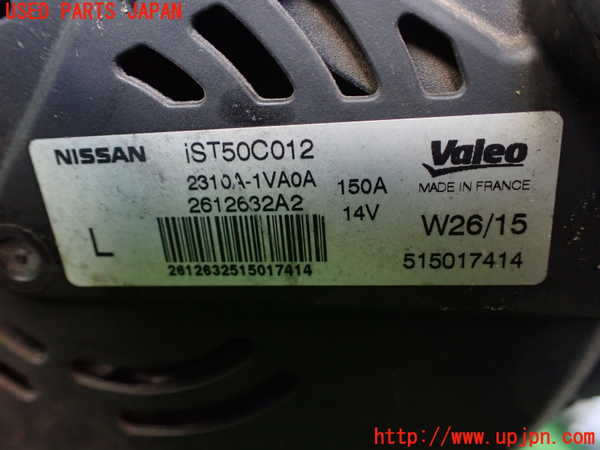 1UPJ-9235356015]エクストレイル(NT32)オルタネーター(ダイナモ) 中古_4