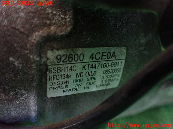 1UPJ-9235356025]エクストレイル(NT32)エアコンコンプレッサー 中古_4