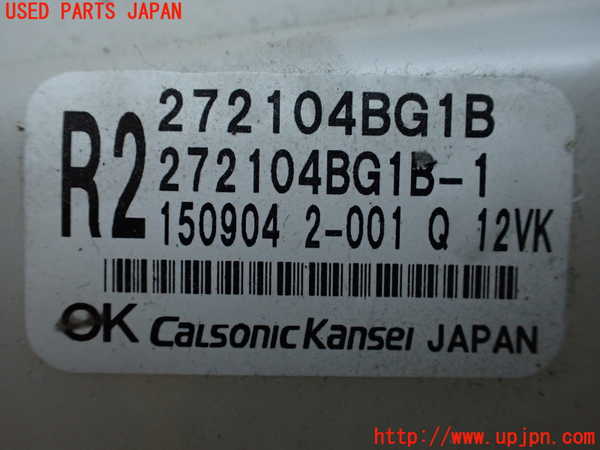 1UPJ-9235356081]エクストレイル(NT32)エバポレーター1 中古_4