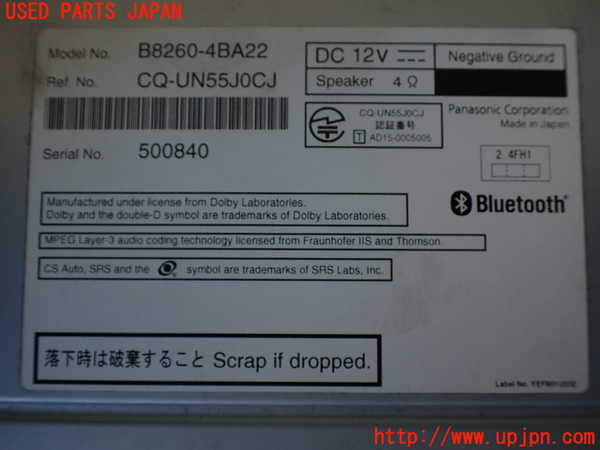 1UPJ-9235356589]エクストレイル(NT32)カーナビゲーション HDD 中古_3