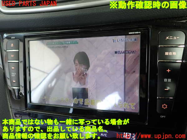 1UPJ-9235356589]エクストレイル(NT32)カーナビゲーション HDD 中古_4