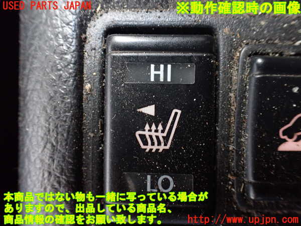 1UPJ-9235356308]エクストレイル(NT32)スイッチ3 (シートヒーター、ヒルディセントコントロール) 中古_3