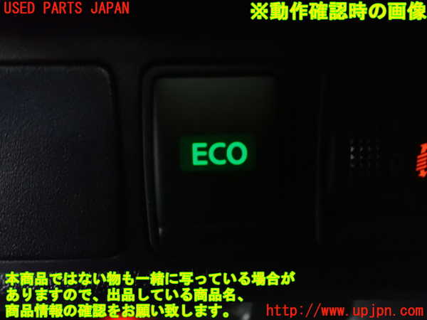 1UPJ-9235356311]エクストレイル(NT32)スイッチ6 (ECO) 中古_3